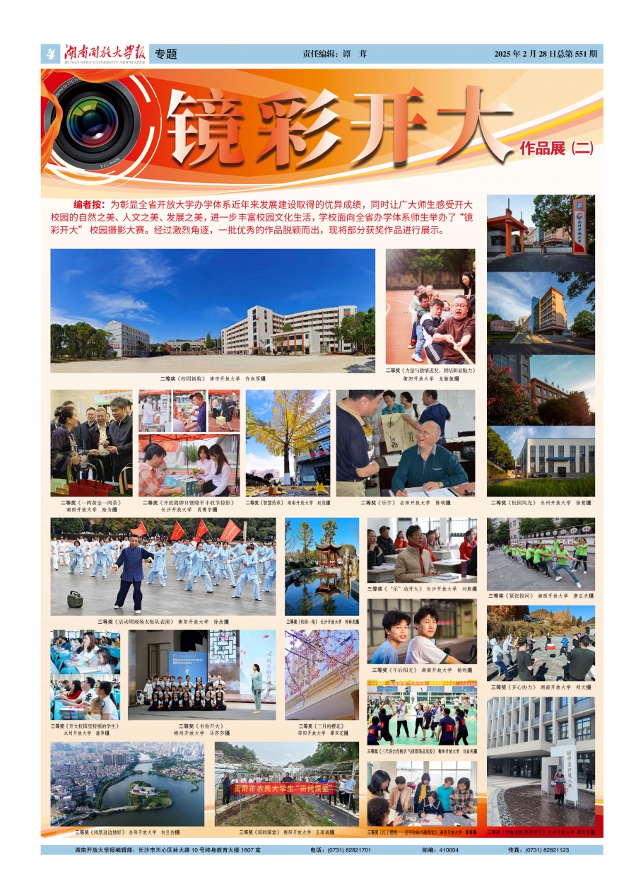 551-4.jpg