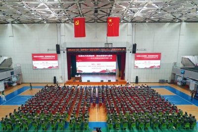 党委书记龙献忠为2025级新生讲授“开学第一课”