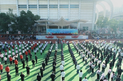 活力全开，乐享运动！湖南开放大学办学体系教职工趣味运动会胜利闭幕！