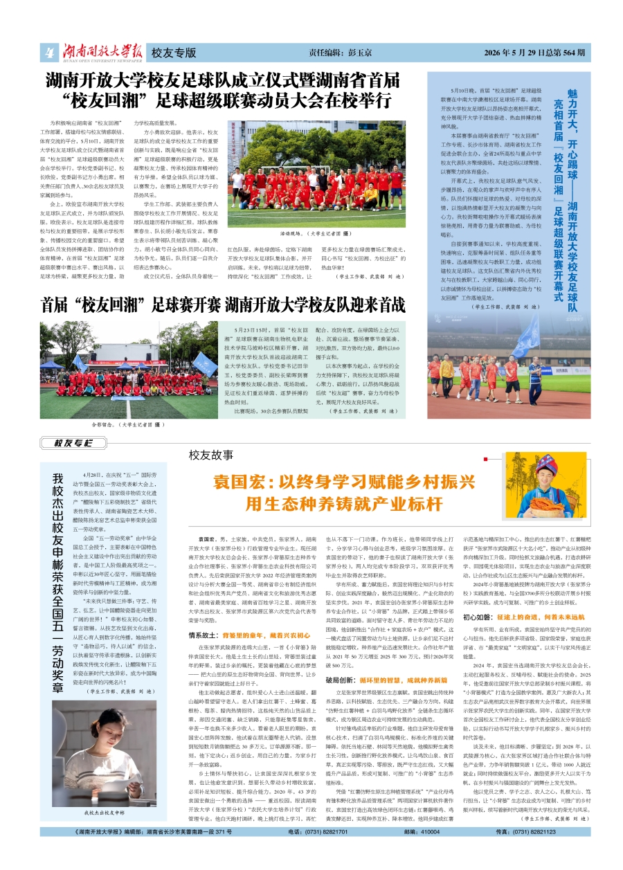 564-4.jpg