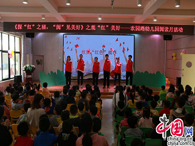 【中国网】在参与中传承、在传承中发扬 湖南开放大学将红色故事融入实践活动