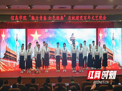 【红网时刻】党史学习活起来 “写成字、编成曲、吟成诗、唱成歌、跳成舞”