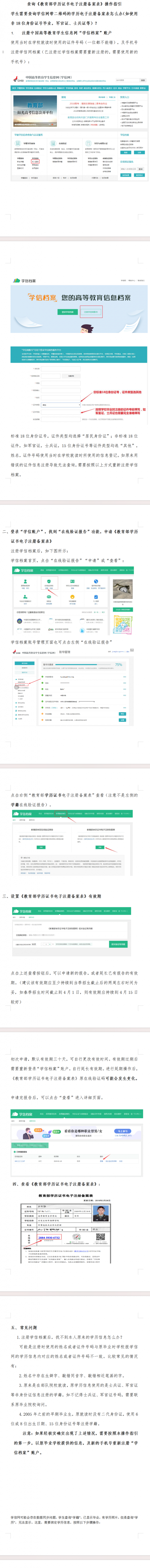 QQ图片20230920112926.png