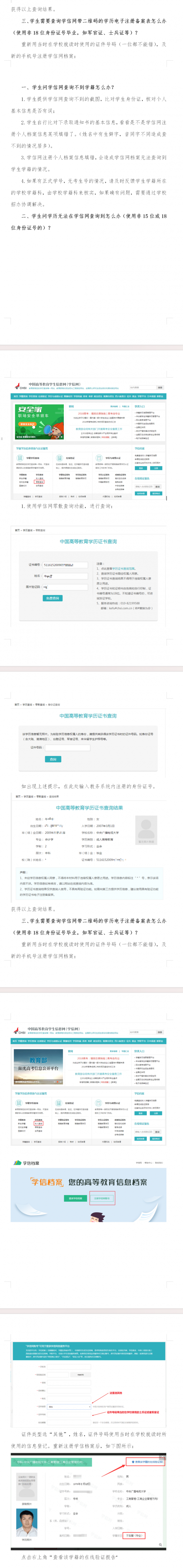 QQ图片20230920110502.png