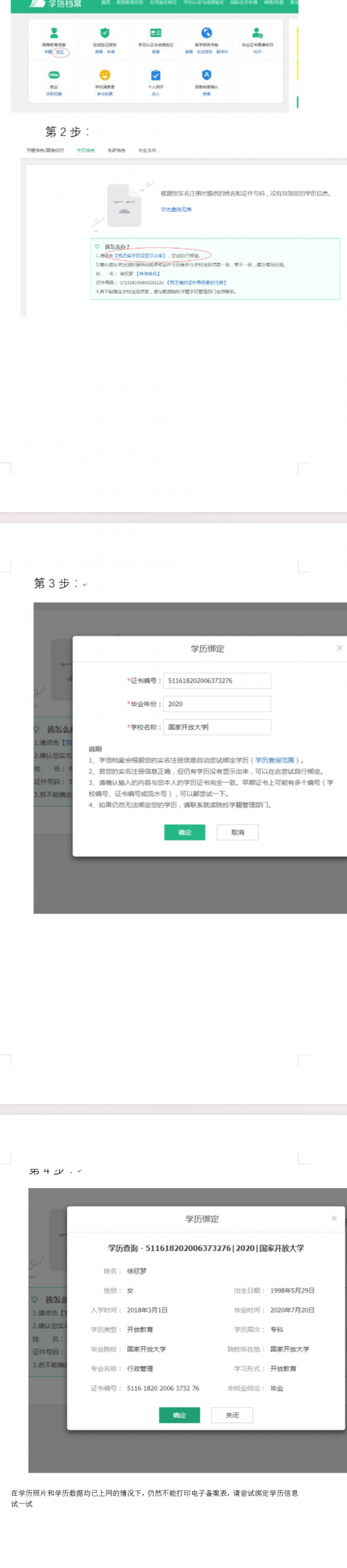 QQ图片20230920113054.png