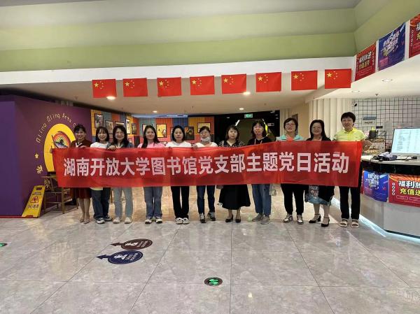 观看爱国主义题材电影《单声》.jpg
