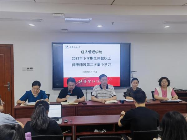 说明: 微信图片_20230919224324