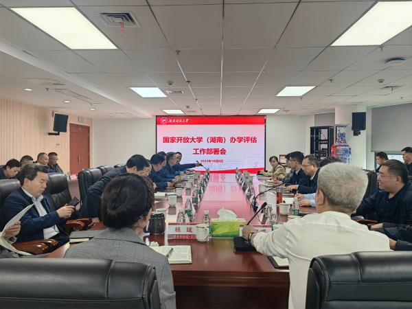 10月8号学校召开办学评估工作部署会1.jpg