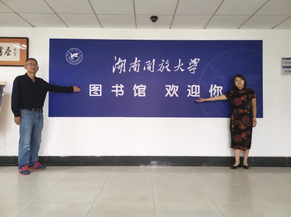 馆长合影2.jpg