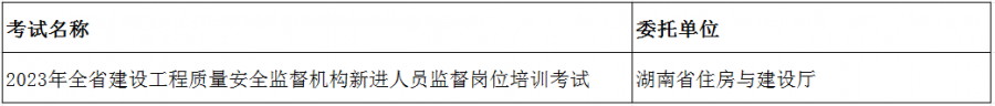微信图片_20231019102043.png