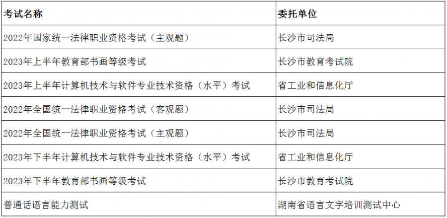 微信图片_20231019101623.png