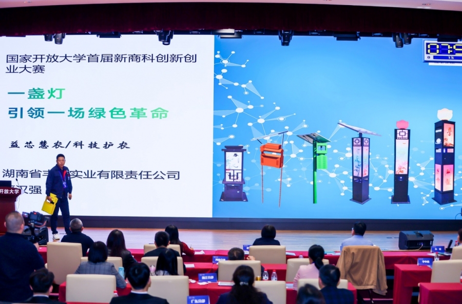 说明: C:\Users\KK\Documents\Tencent Files\21904108\FileRecv\MobileFile\1697988776755.jpeg