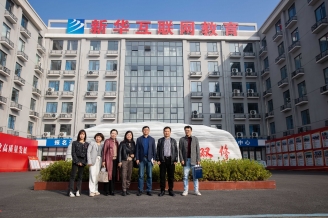 我院领导一行赴长沙新华电脑学校调研交流