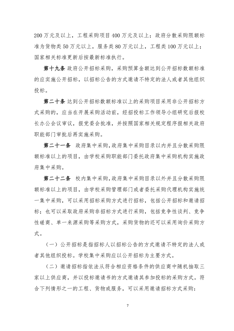 https://file.hnou.edu.cn/uploadfile/images/20230412163818726007.png
