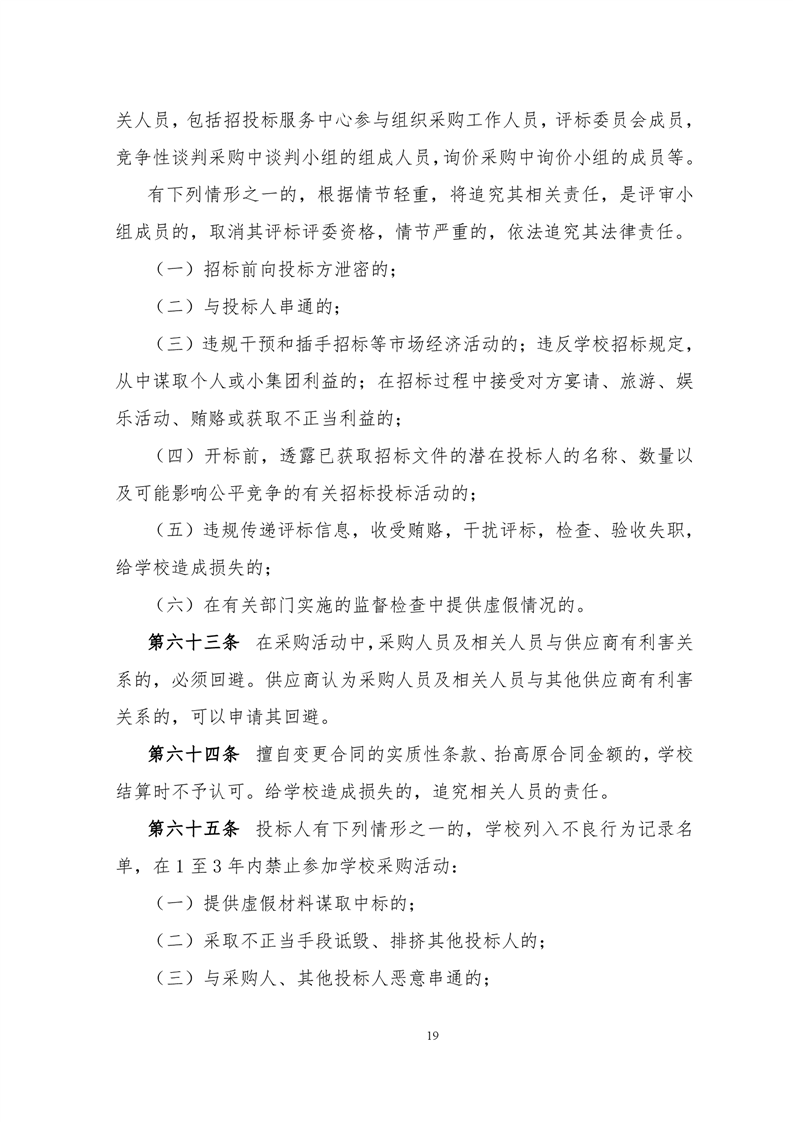 https://file.hnou.edu.cn/uploadfile/images/20230412163820395019.png