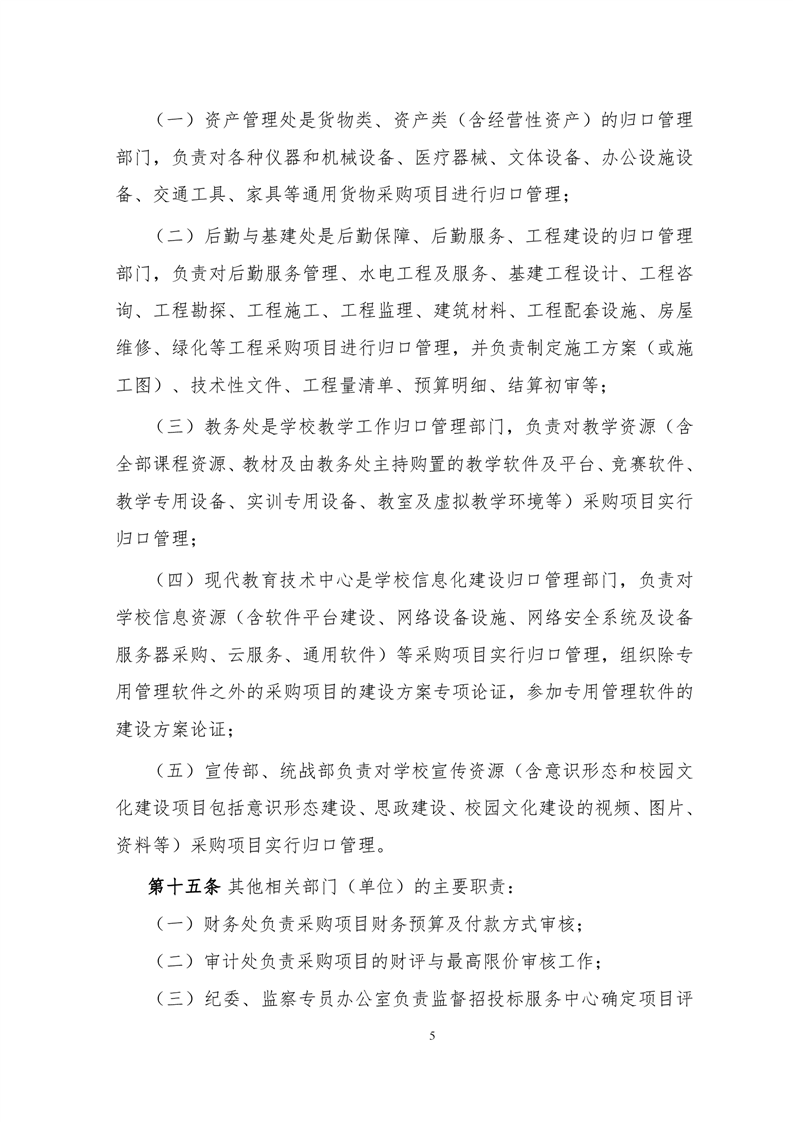 https://file.hnou.edu.cn/uploadfile/images/20230412163818658005.png