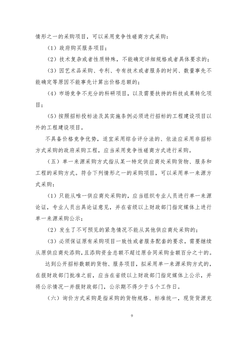 https://file.hnou.edu.cn/uploadfile/images/20230412163818104009.png