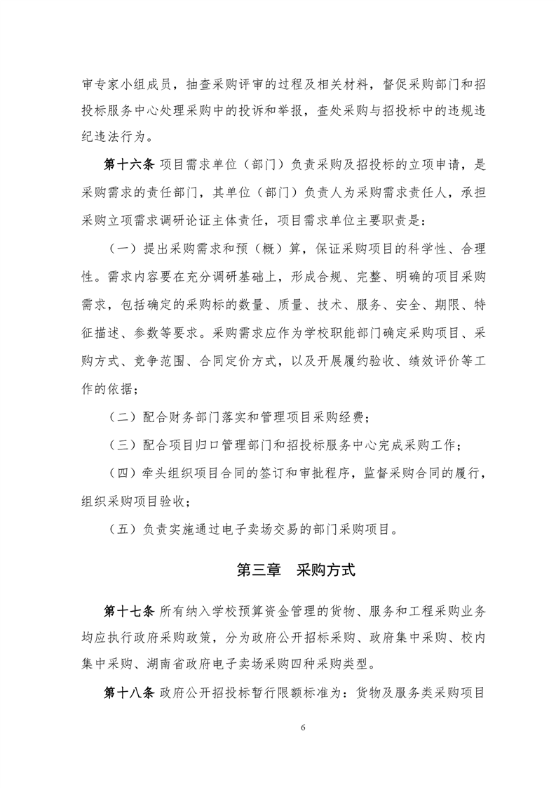 https://file.hnou.edu.cn/uploadfile/images/20230412163818312006.png