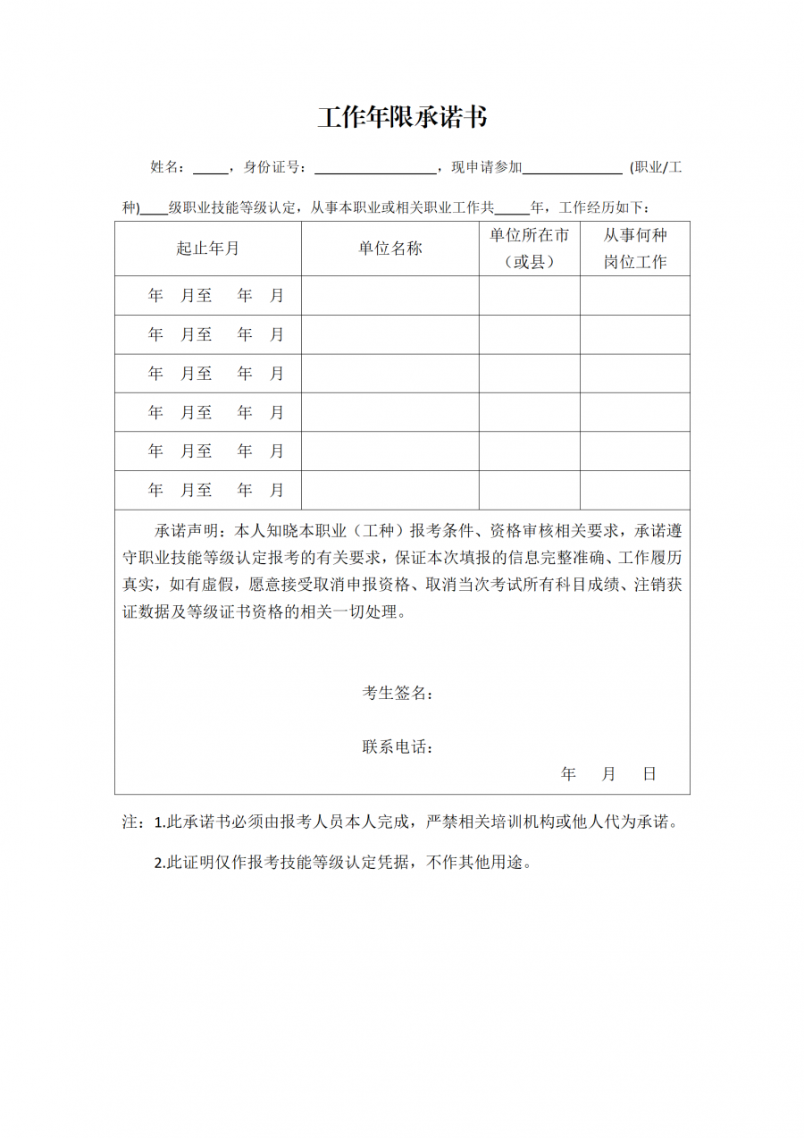 文字文稿1_02.png