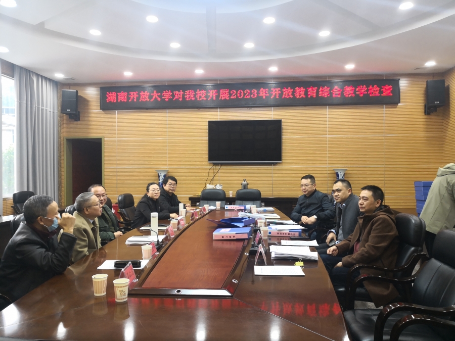 微信图片_20231218152333.jpg