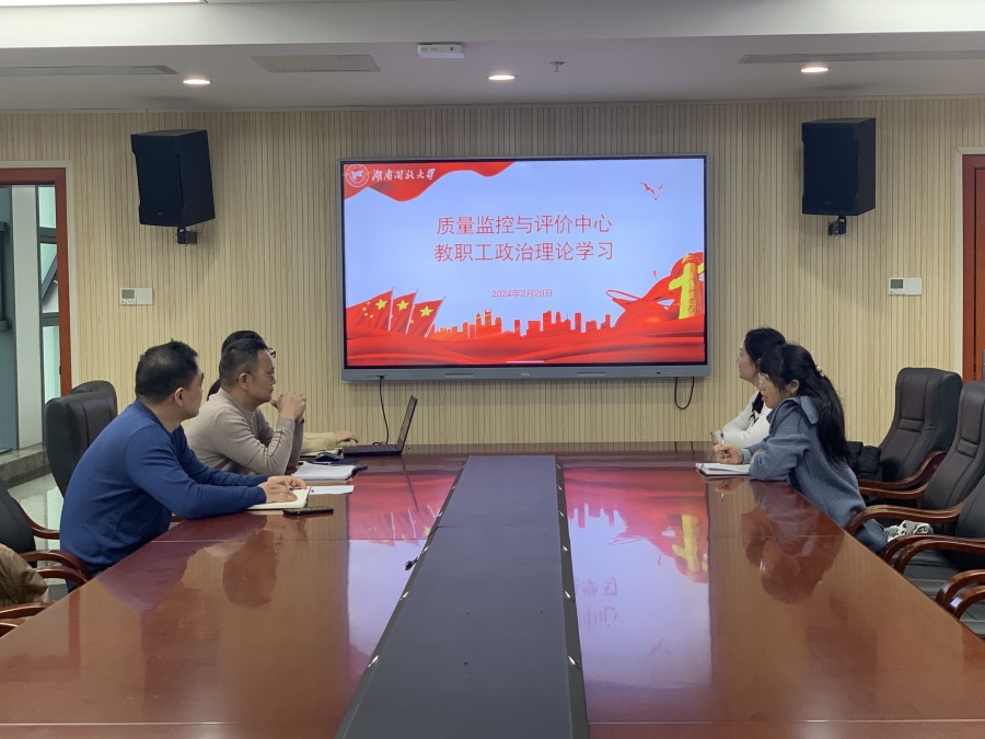 理论学习2月.jpg