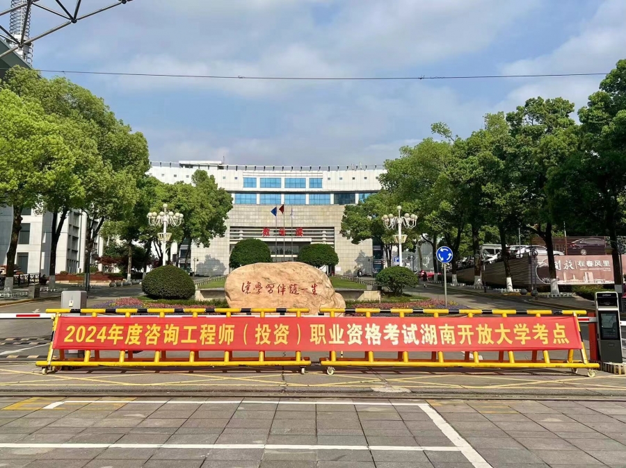 微信图片_20240417101929.jpg