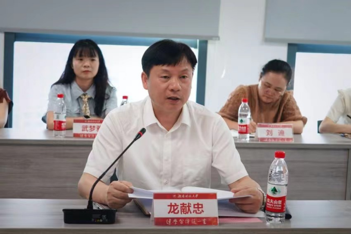 微信图片_20240923162200.png