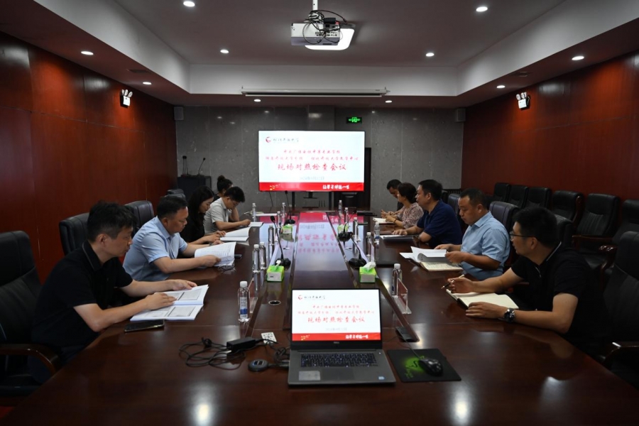 微信图片_20240914114157