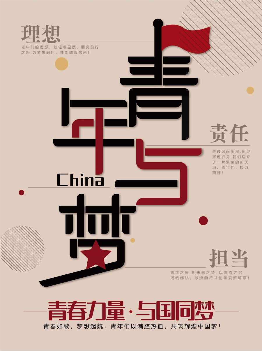海报5.jpg