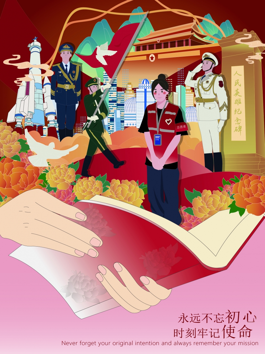 海报12.jpg