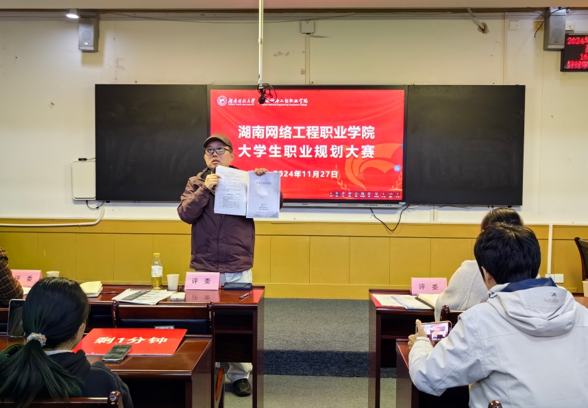 微信截图_20241128154312.png