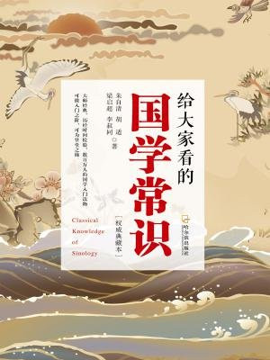 给大家看.jpg