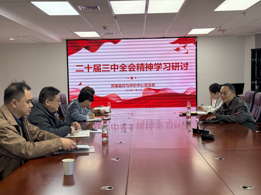 微信图片_20241127165015.jpg