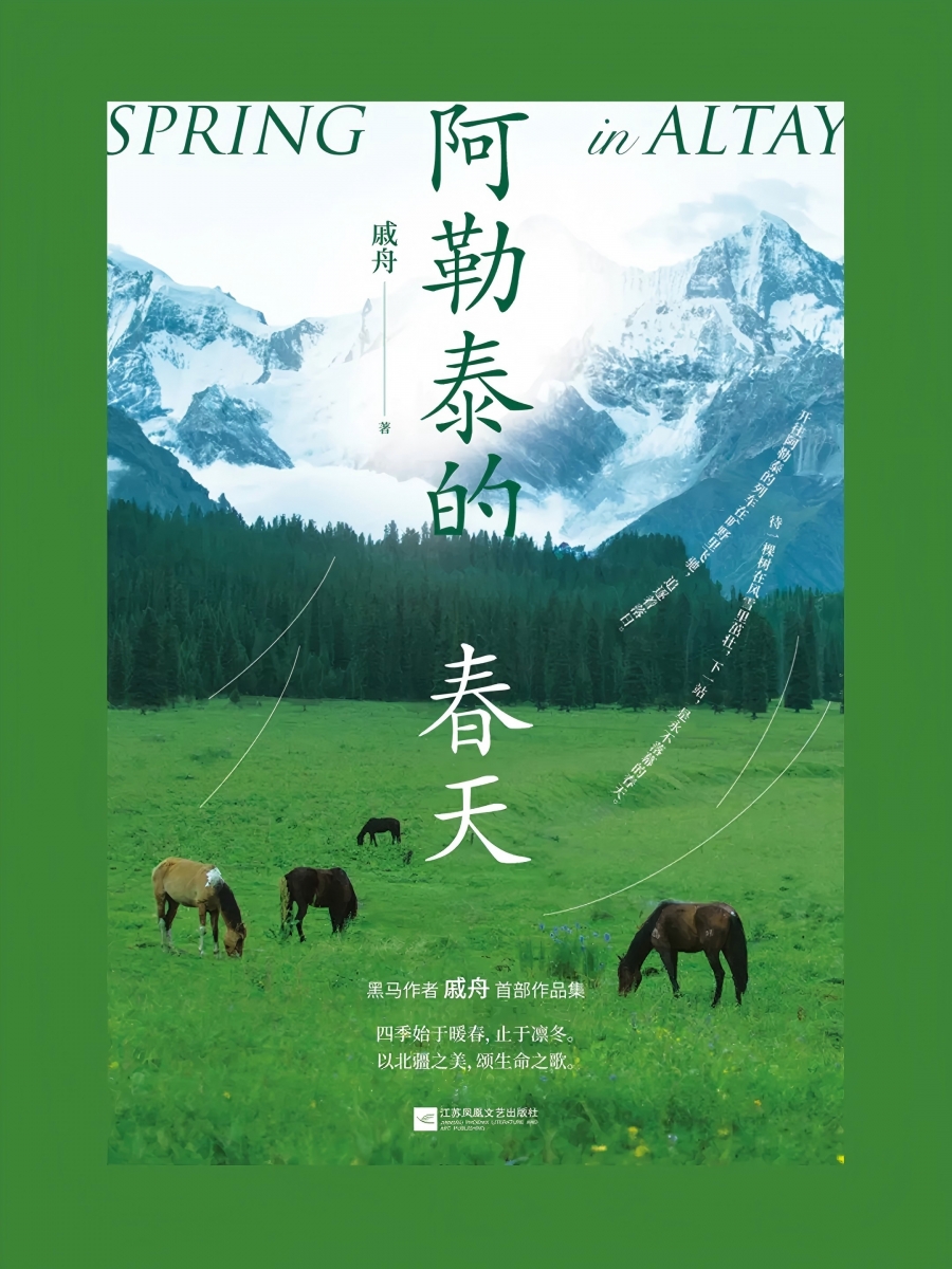  好书推荐|2025年1月书单——以书为径，探寻人生的深度