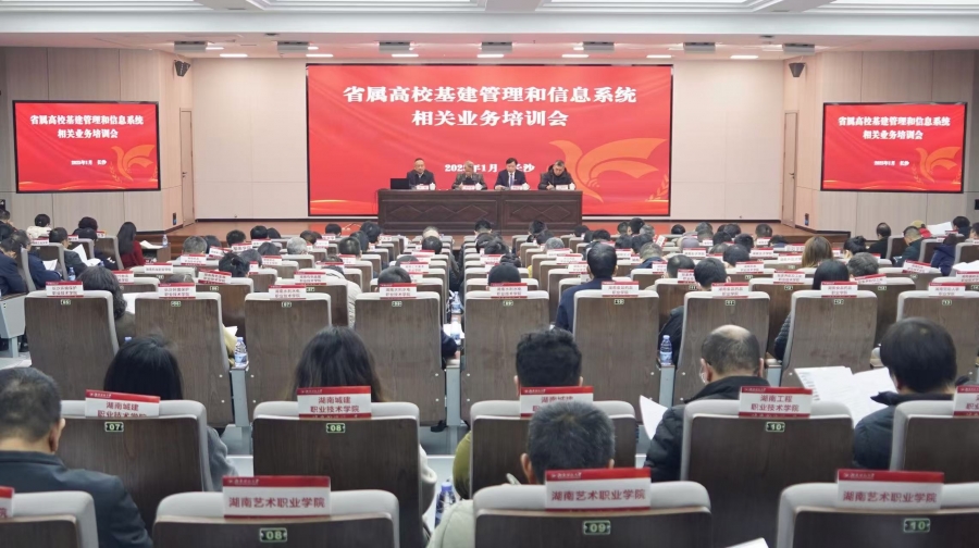 微信图片_20250119114431.jpg