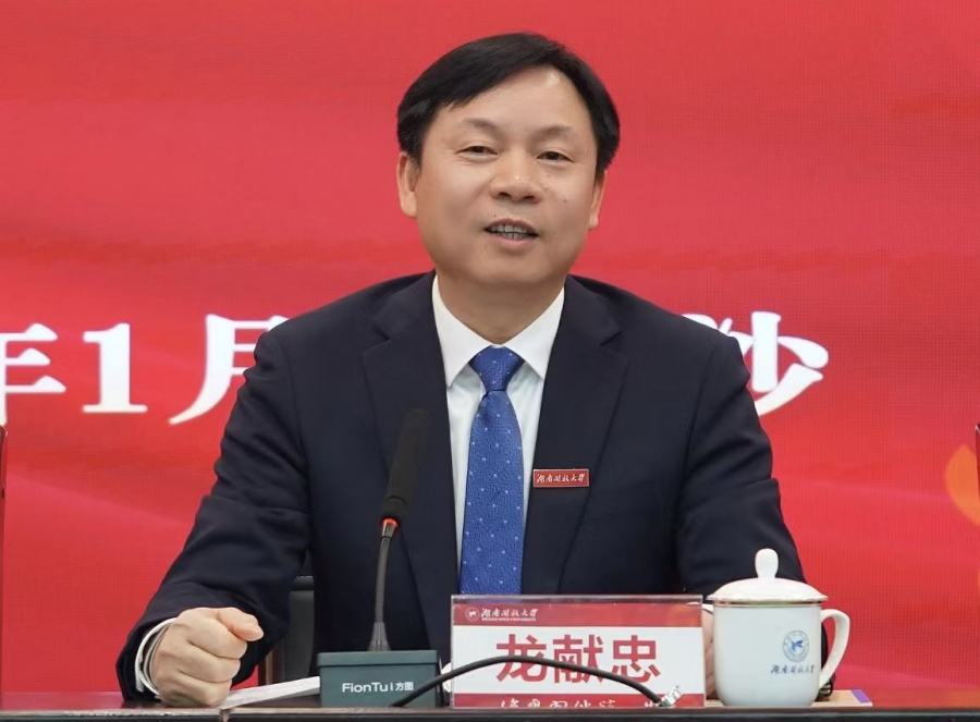 微信图片_20250119114441.jpg