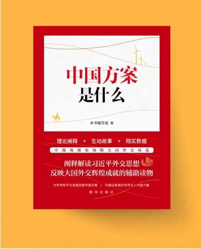 好书推荐 | 2025年2月书单——早春读新，字句间见天地人