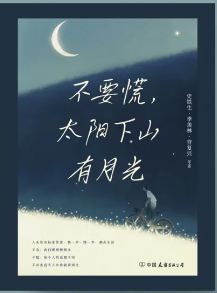 好书推荐 | 2025年3月书单——用生活所感去读书，用读书所得去生活