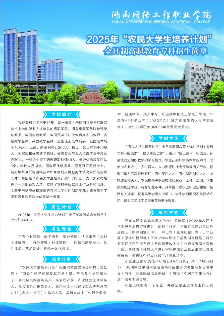 微信图片_20250408104031.jpg