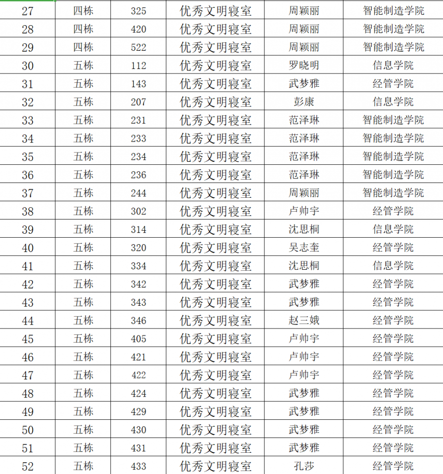 联想截图_20250424193056.png