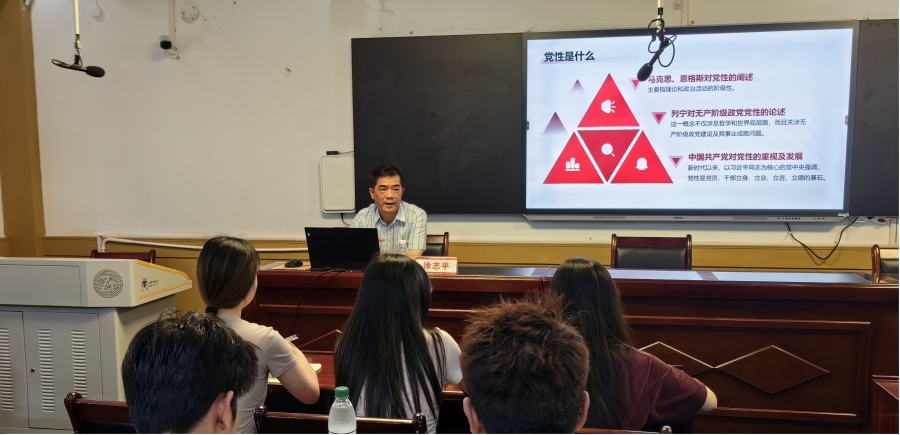 徐书记党课.jpg
