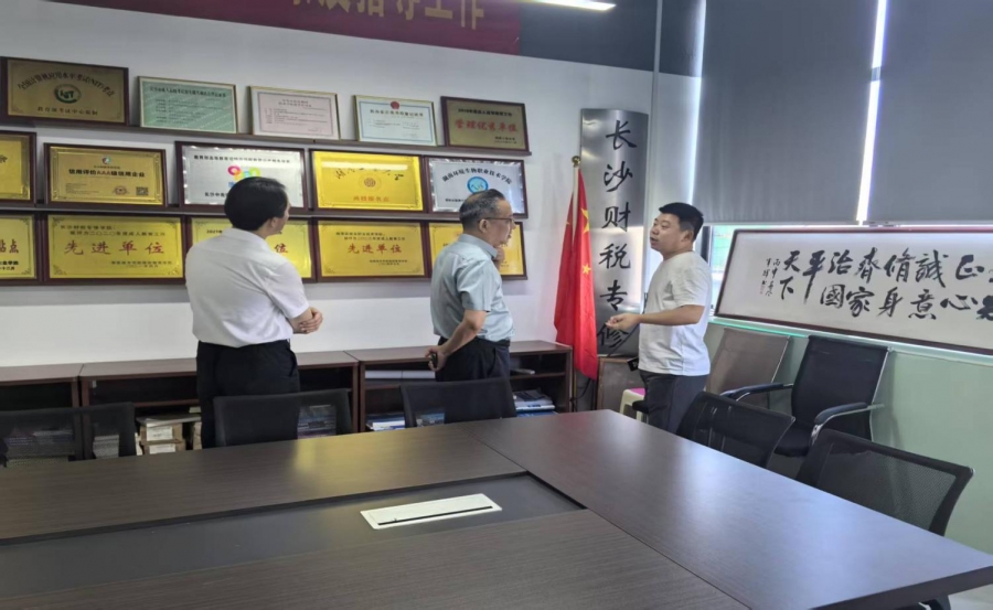 我校吴敏副校长带队赴湖南乐贞教育科技有限公司考察交流成人教育