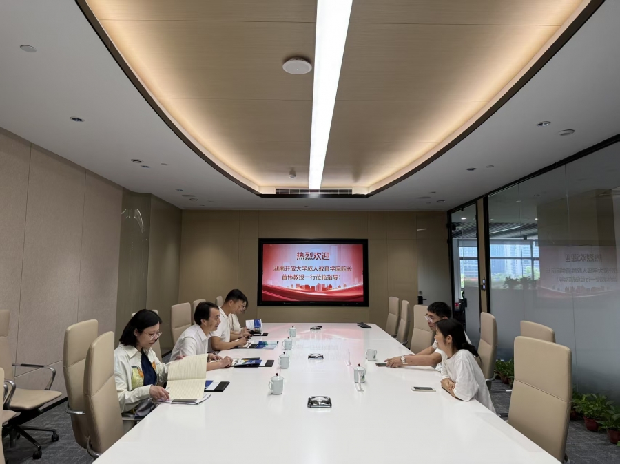湖南开放大学成人教育学院赴心敢教育科技集团开展考察交流
