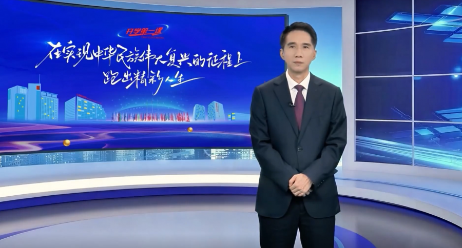 成人教育学院组织收看2025年秋季国家开放大学“开学第一课”