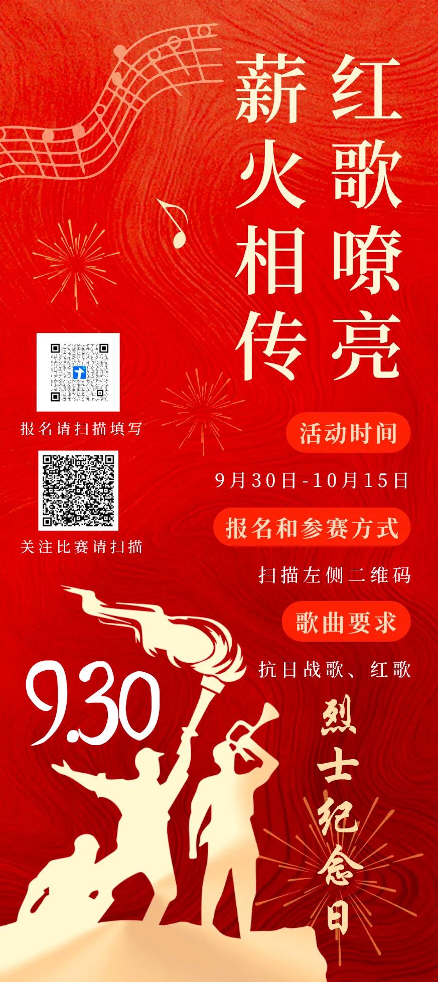 微信图片_2025-10-09_102747_685.jpg