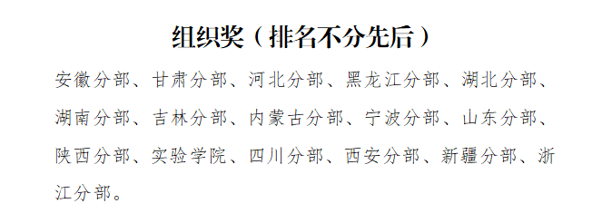 微信图片_20251103095636_347_46.png 微信图片_20251103095636_347_46.png