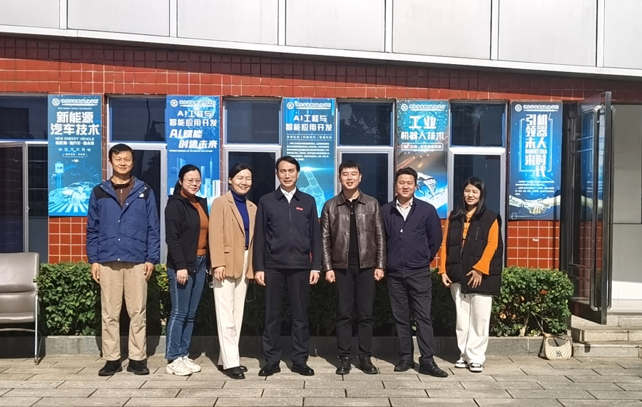 【产学研融合】学院院长曾伟一行走访湖南中庭教育科技有限公司