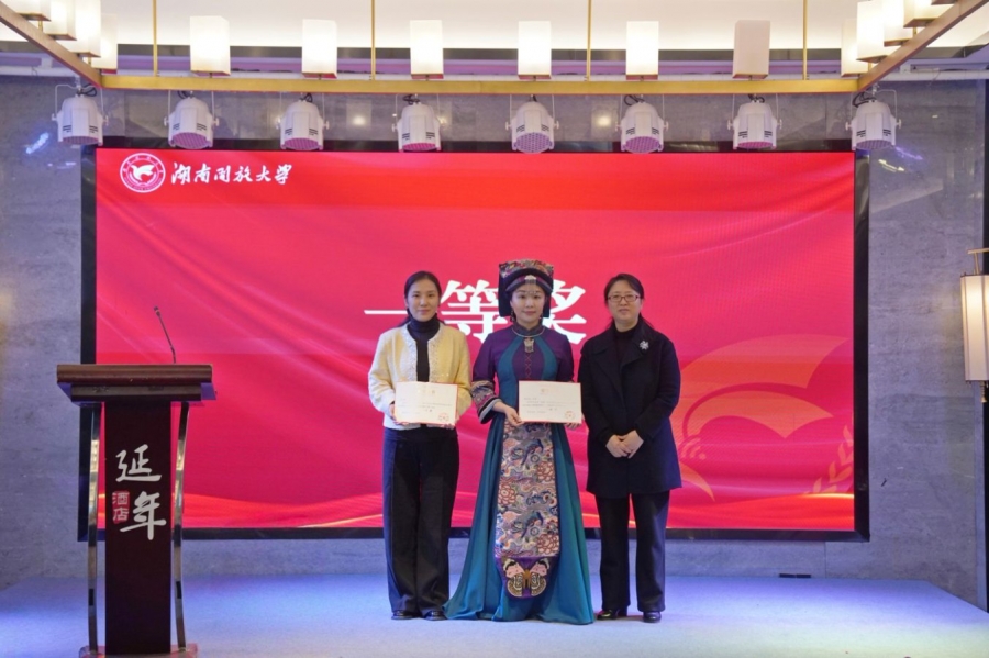 全省“爱晚”老年学校首届教师教学技能比赛决赛在我校圆满落幕