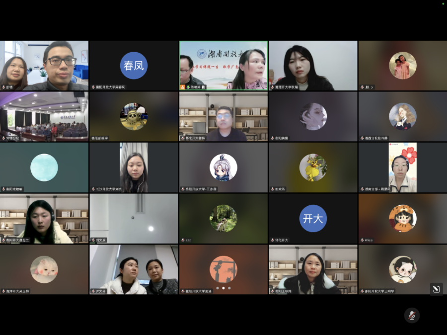 马克思主义学院举办全省办学体系思政课教师线上教研活动