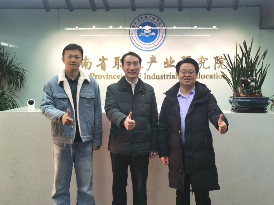 【产学研融合】学院院长曾伟一行走访湖南省职教产业研究院